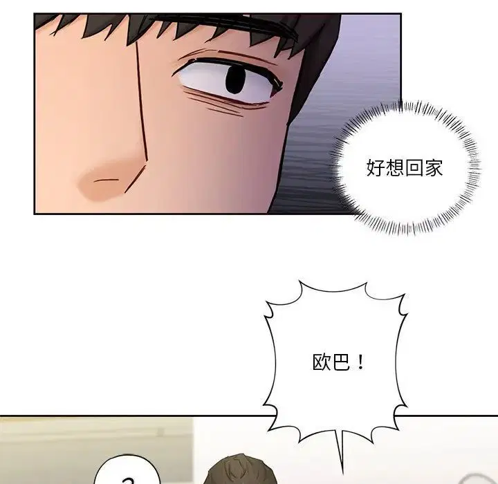 第19話