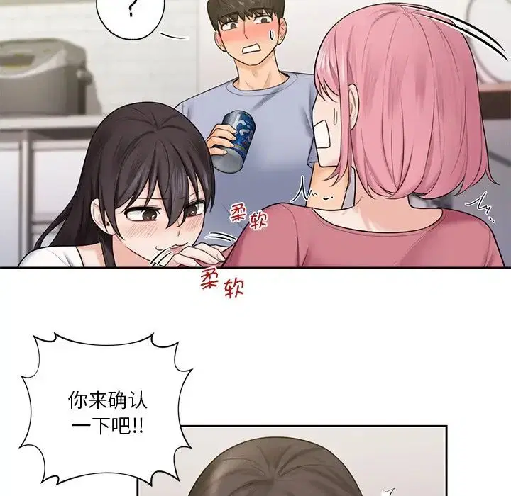 第19話