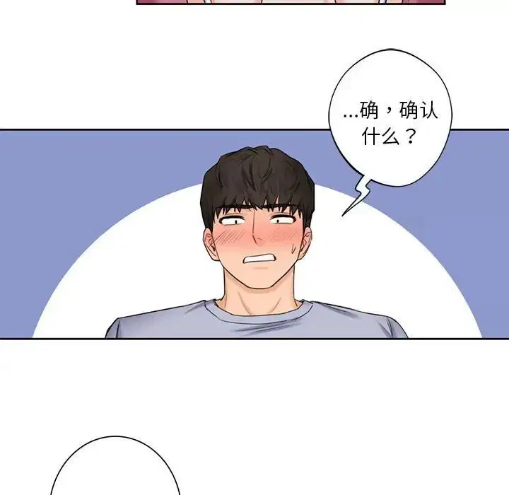 第19話