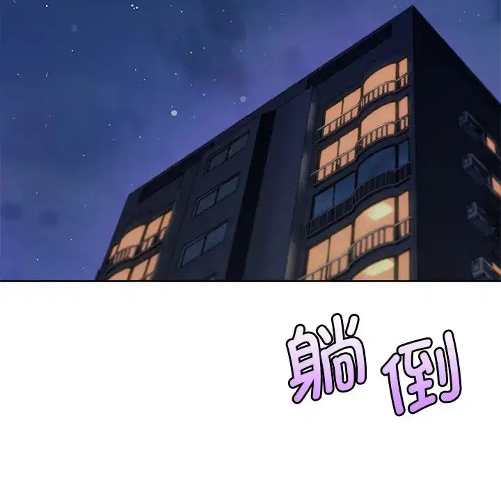第20話