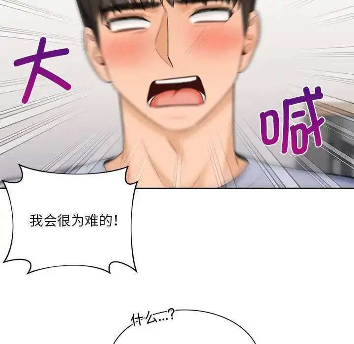 第20話