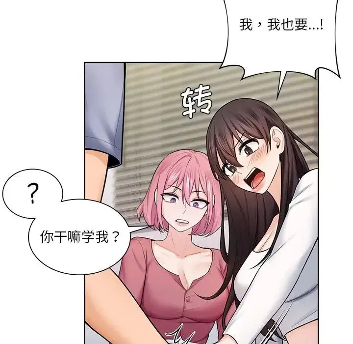 第20話