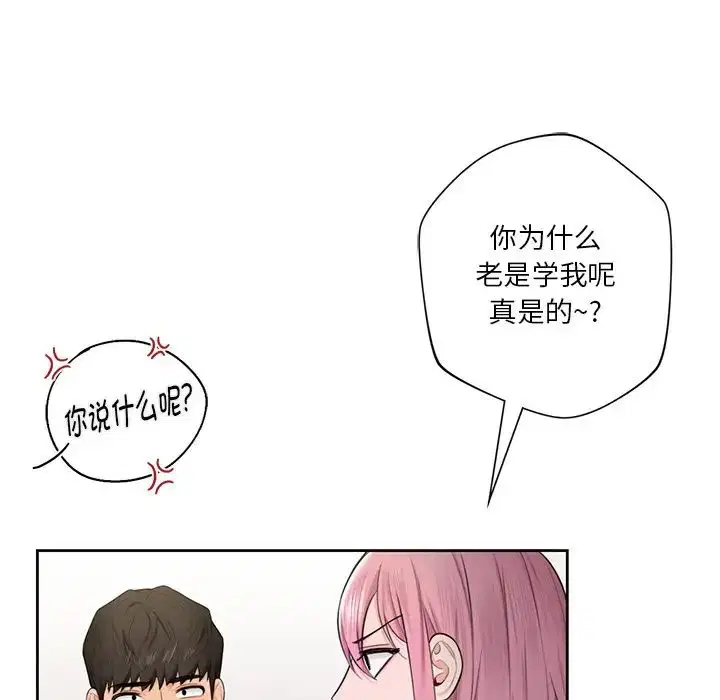 第20話