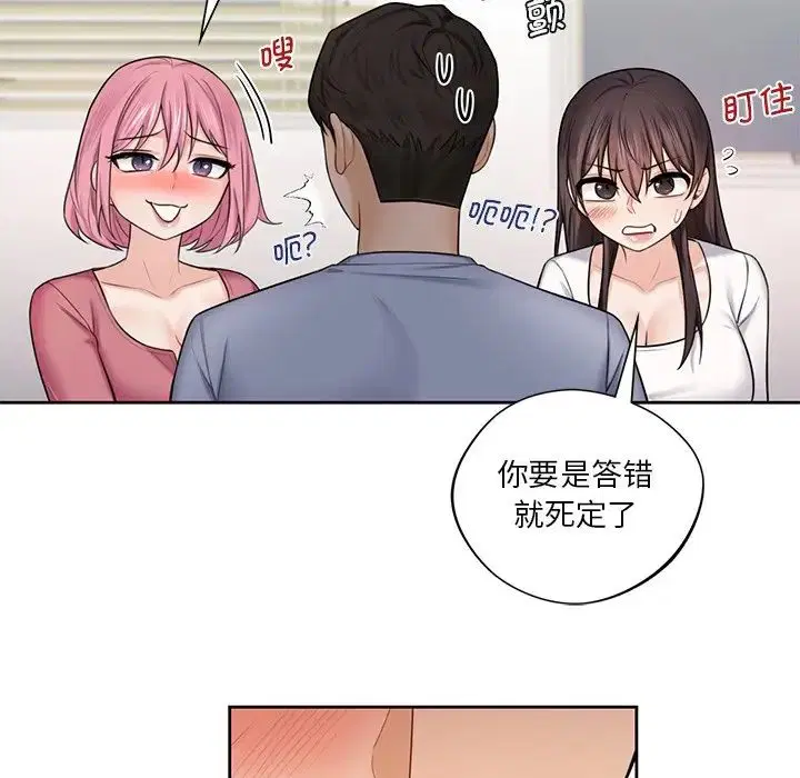第20話