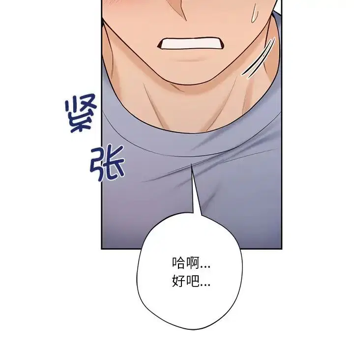 第20話