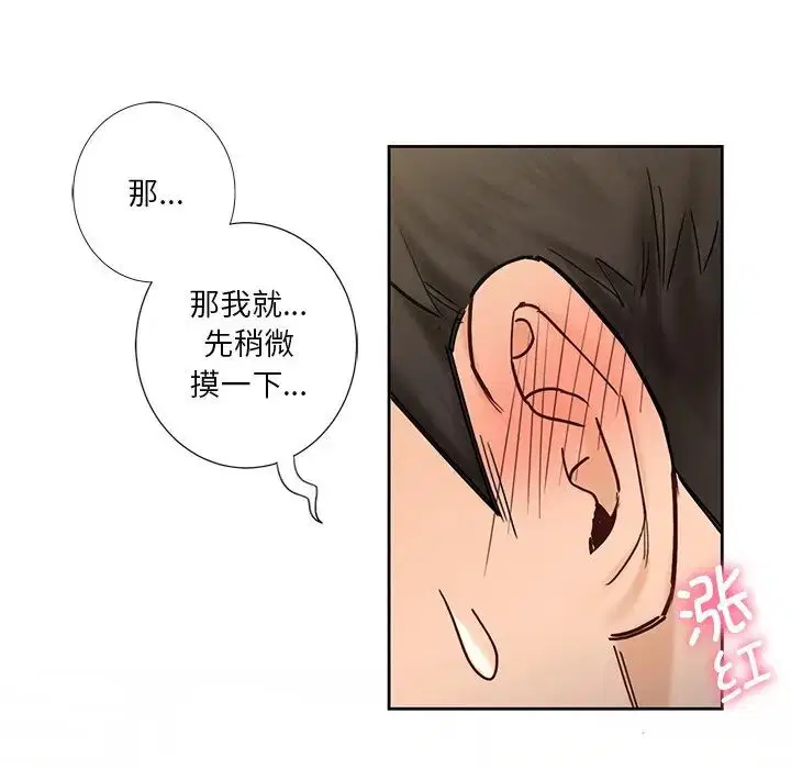 第20話