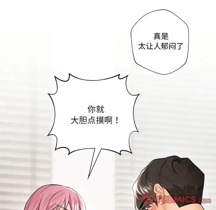 第20話
