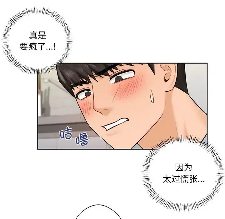 第20話