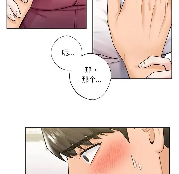第20話