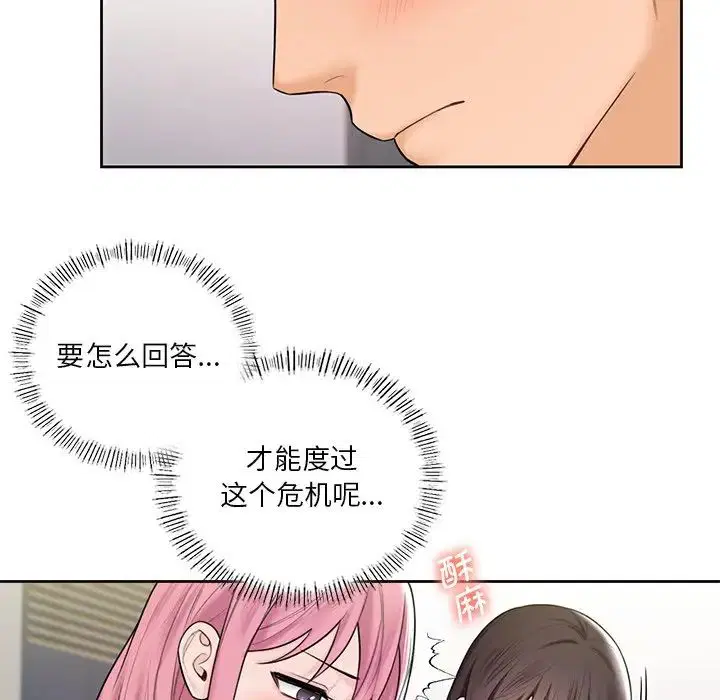 第20話