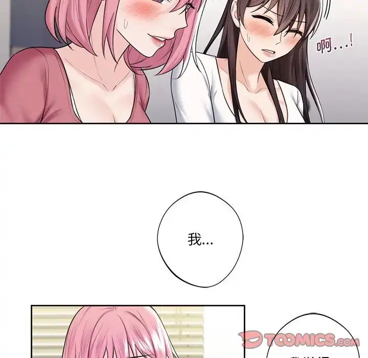 第20話