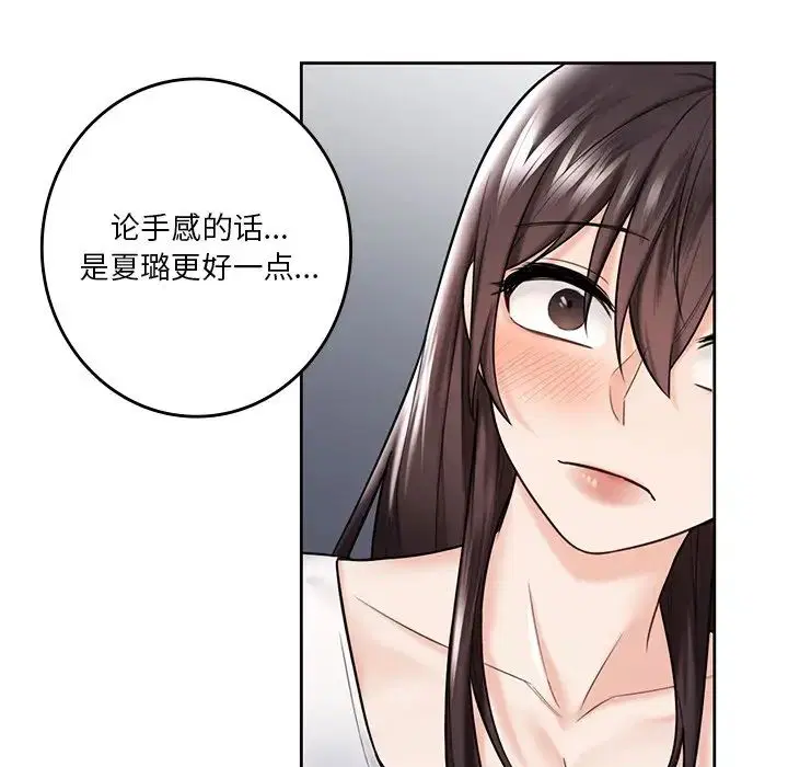 第20話