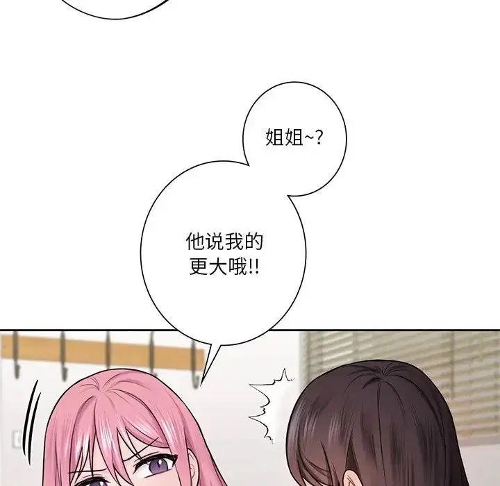 第20話