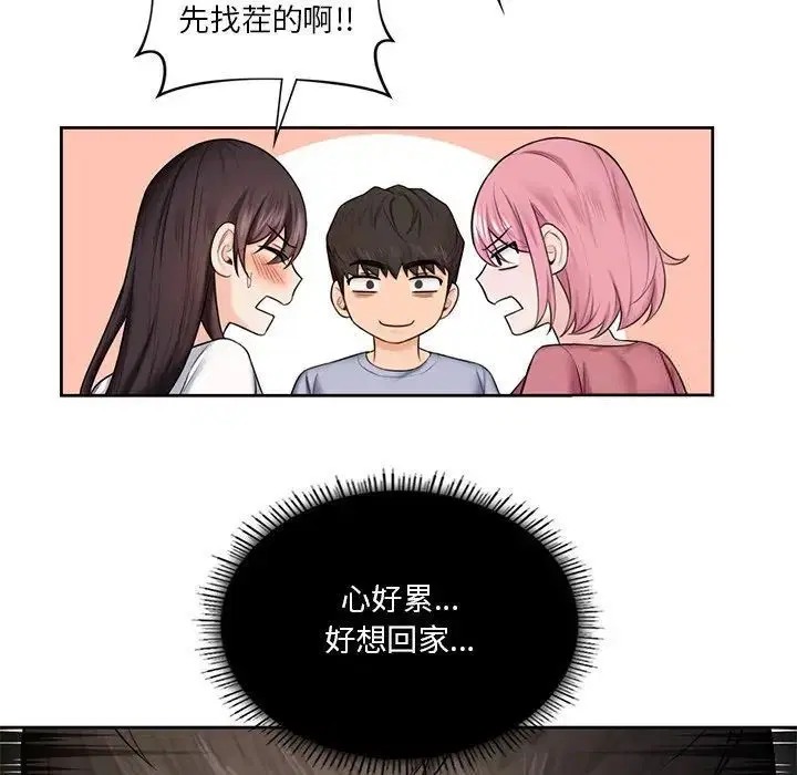 第20話