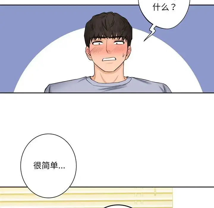 第20話