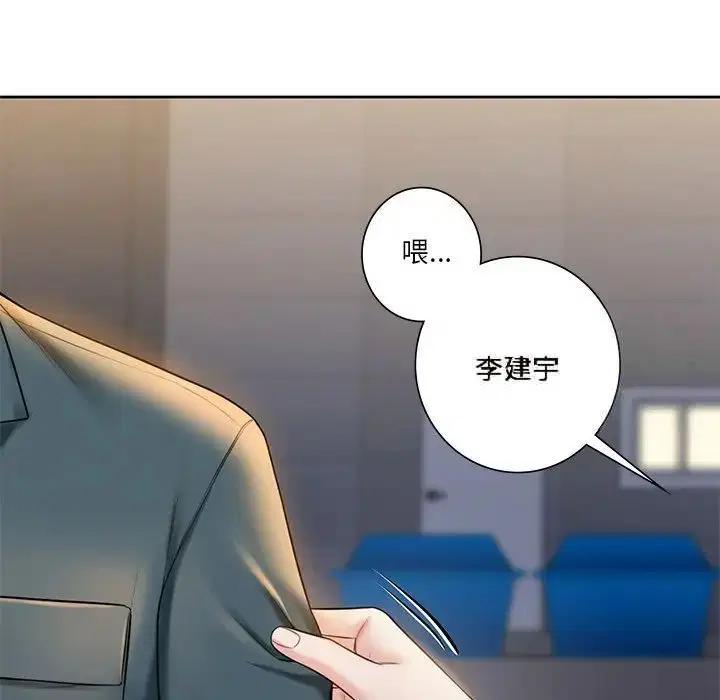 第20話
