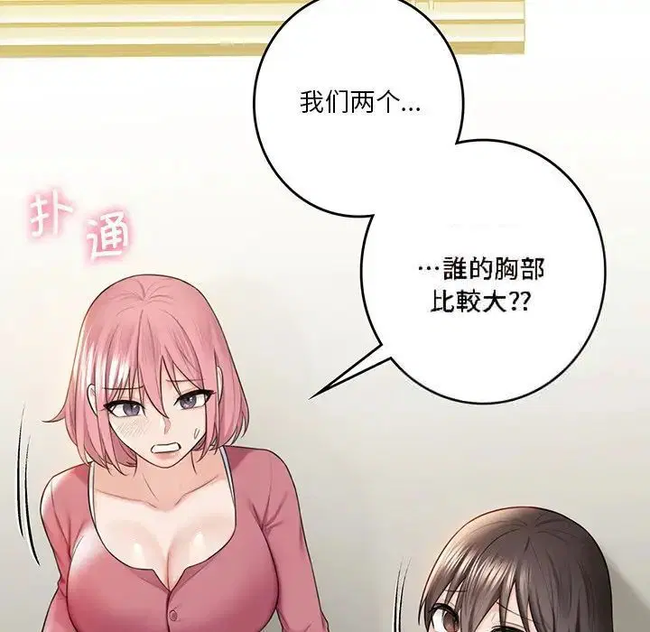 第20話