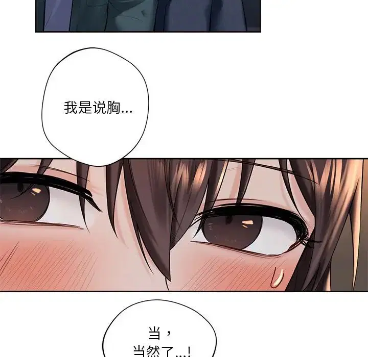 第20話