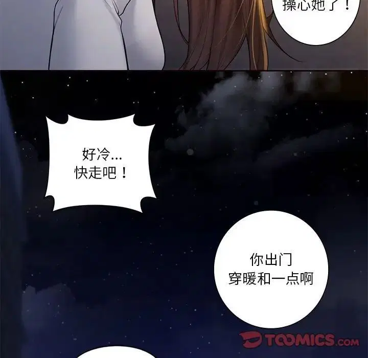 第20話