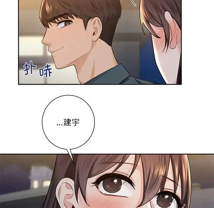 第20話