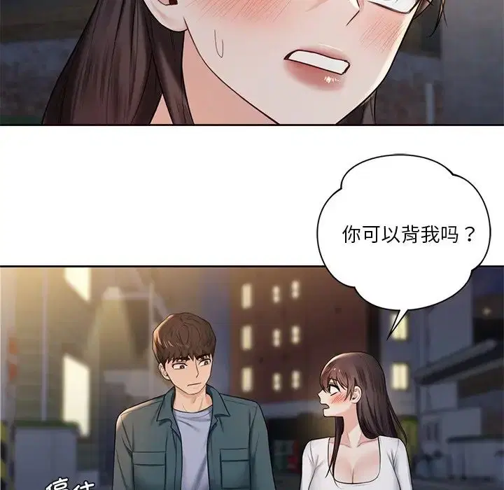 第20話