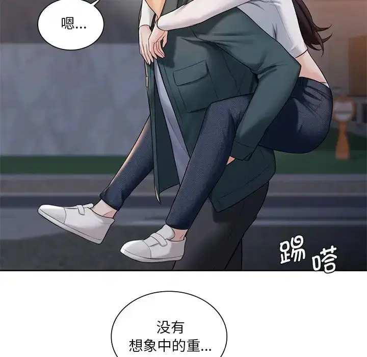 第20話