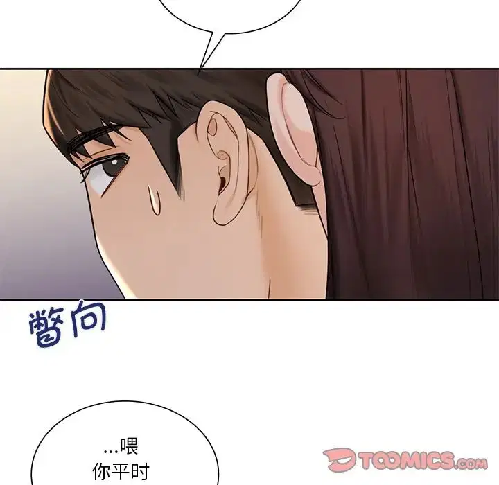 第20話