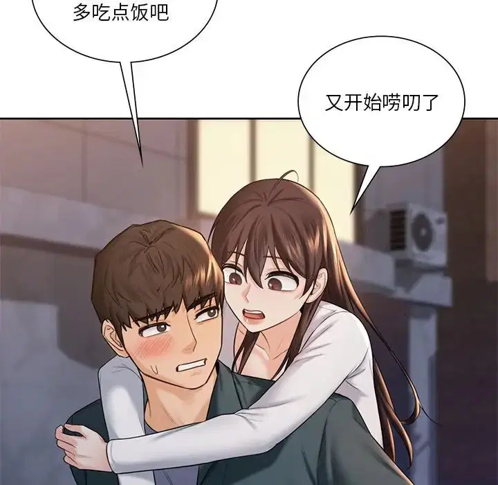 第20話