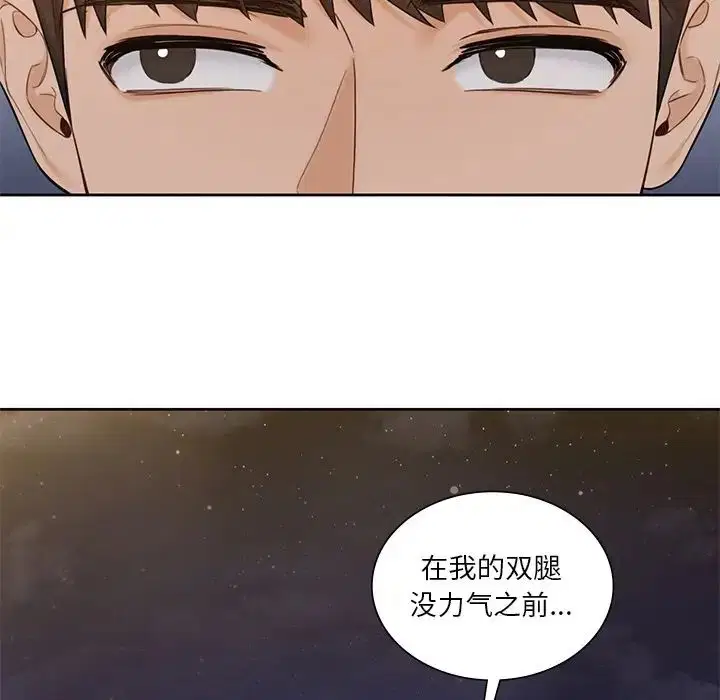 第20話