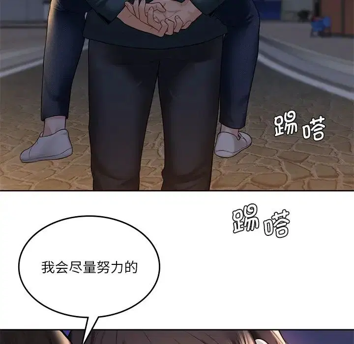 第20話