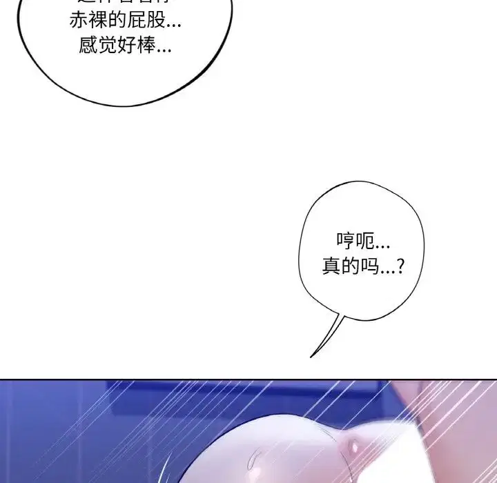 第21話