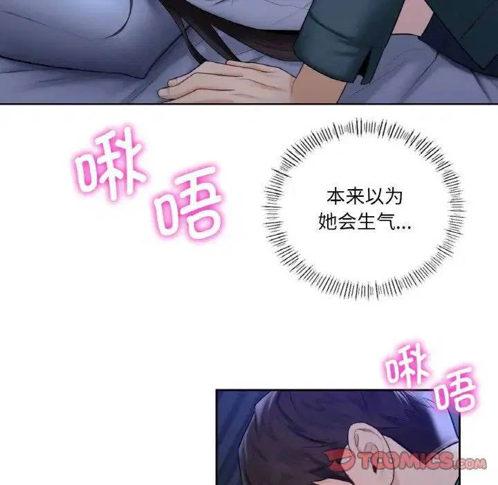 第21話