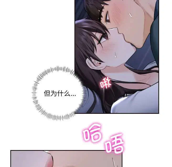 第21話