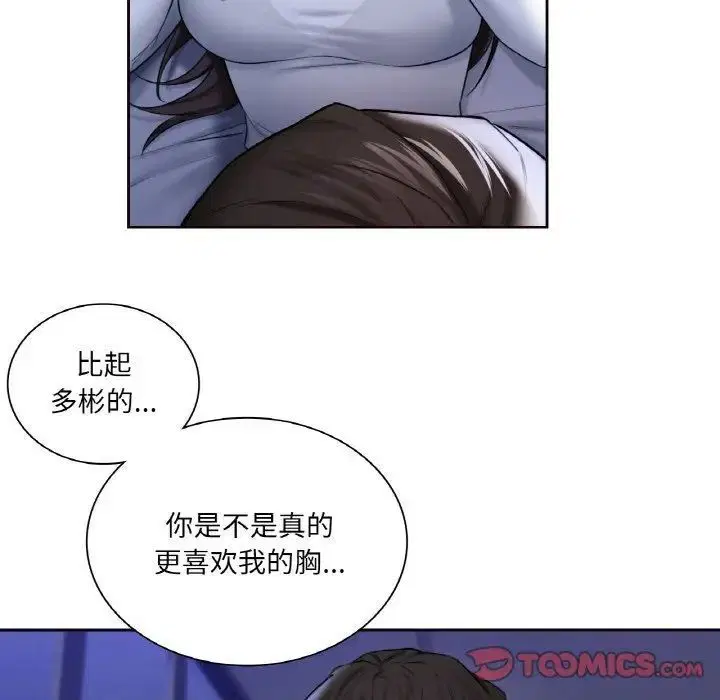 第21話