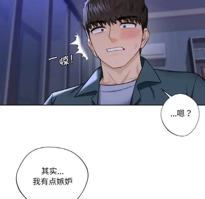 第21話