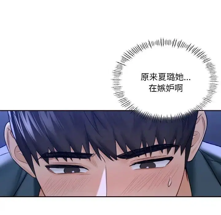 第21話