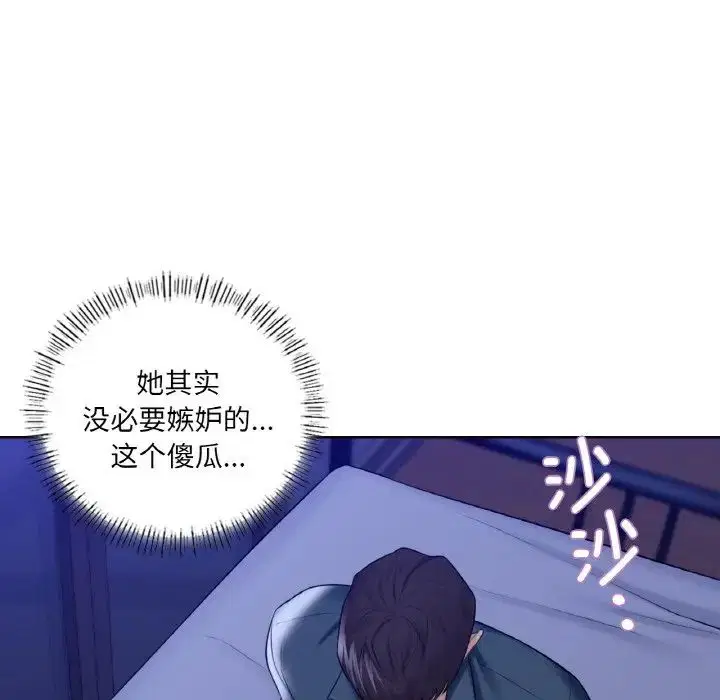 第21話