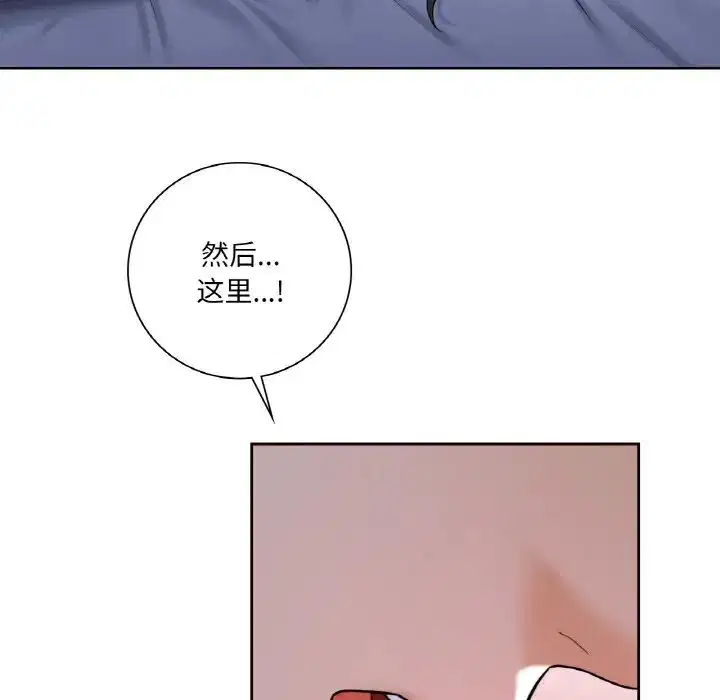 第21話