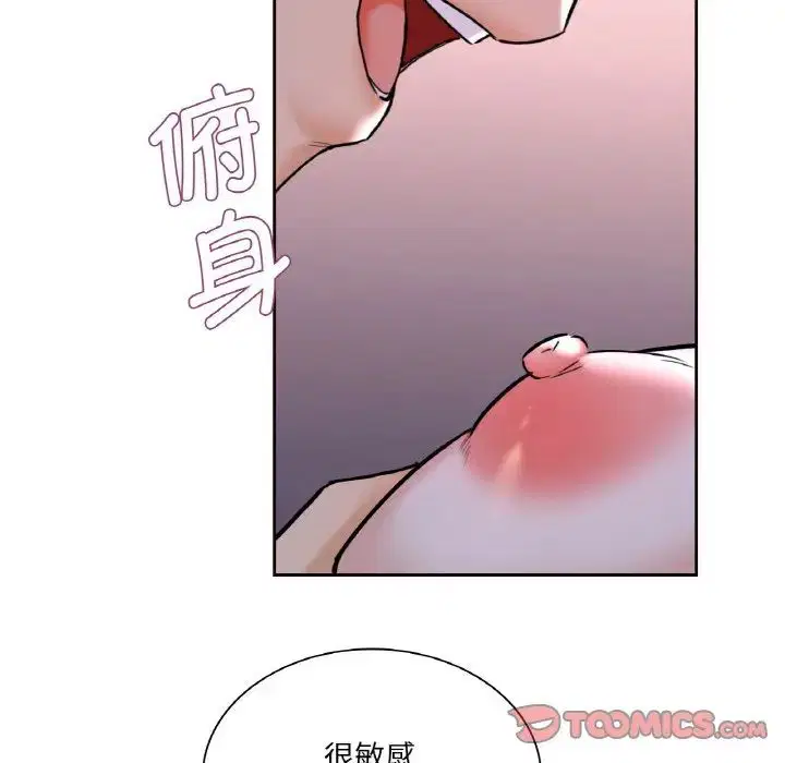 第21話