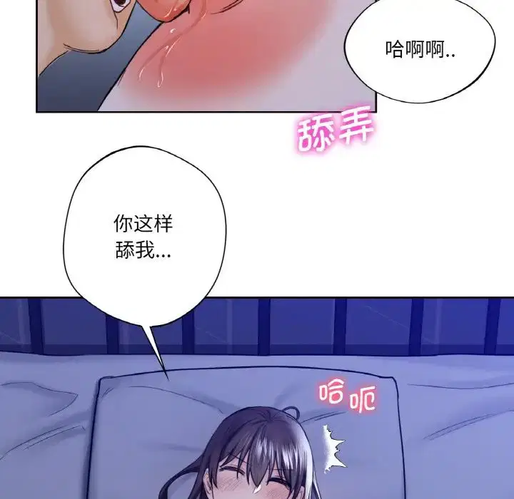 第21話