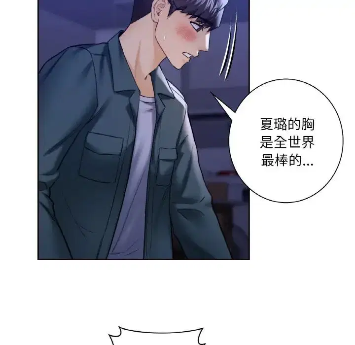 第21話