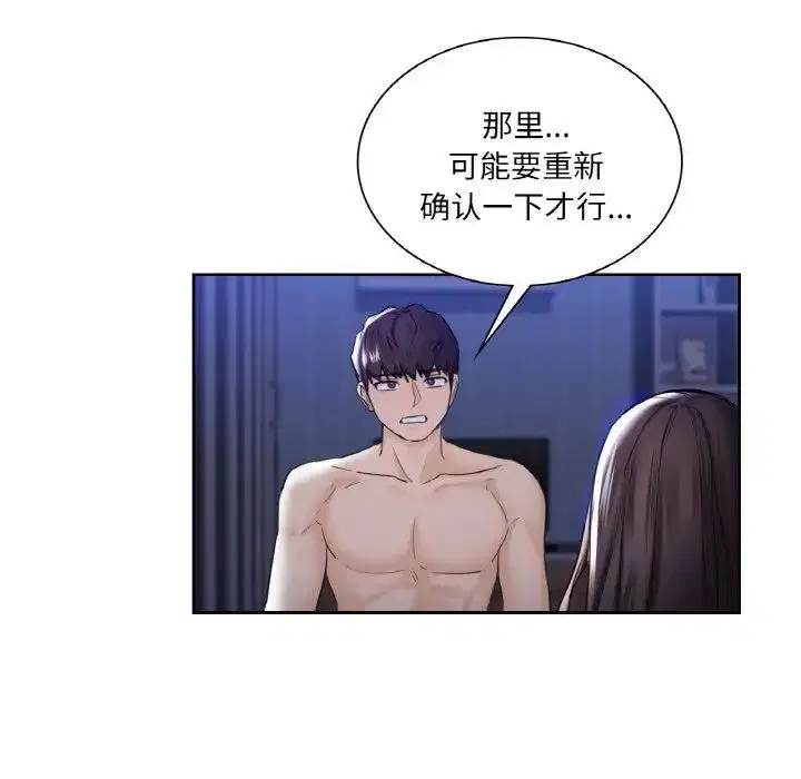 第21話