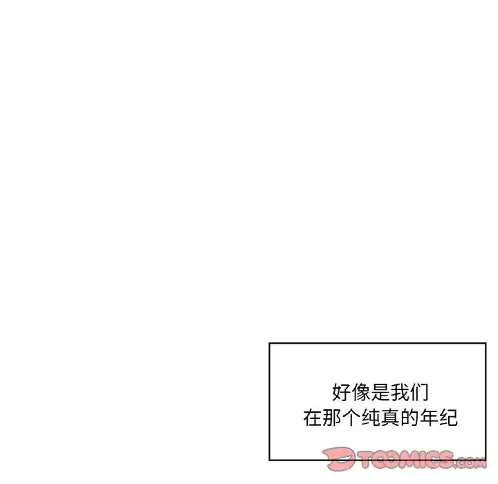 第21話