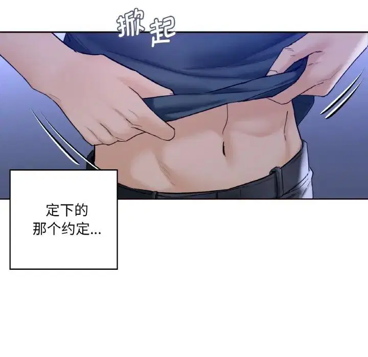 第21話
