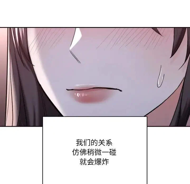 第21話
