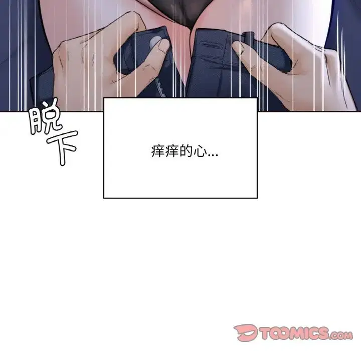 第21話