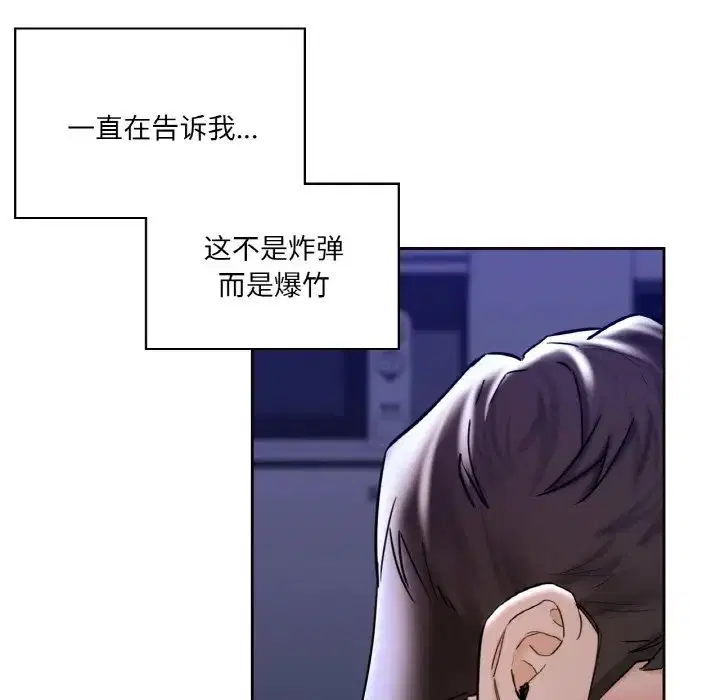第21話