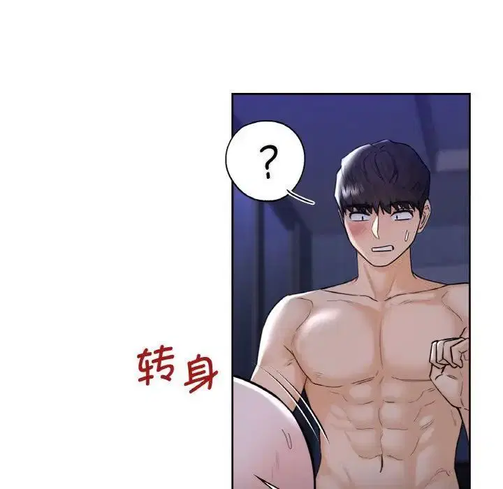 第21話
