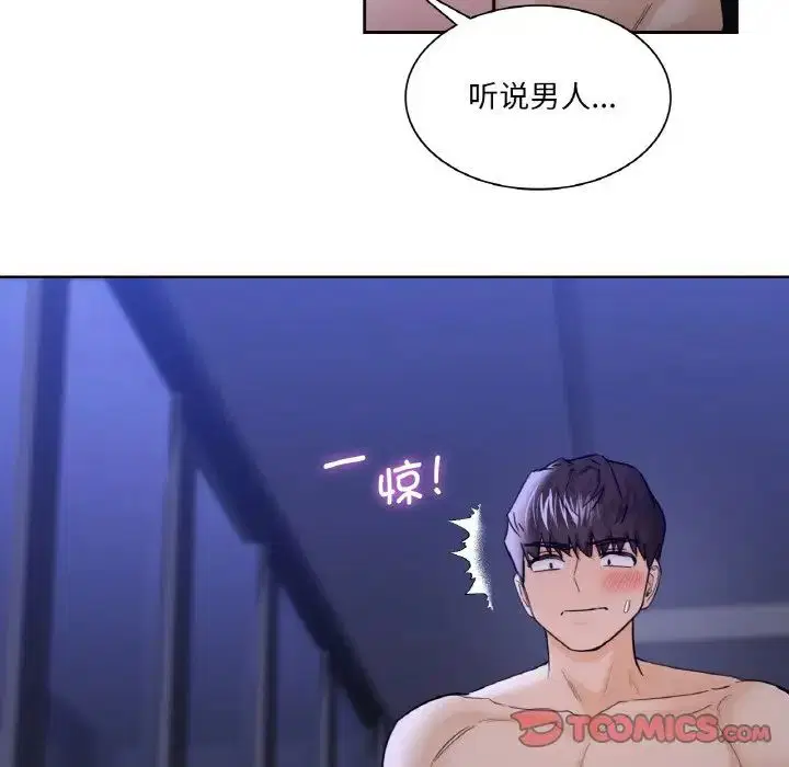 第21話