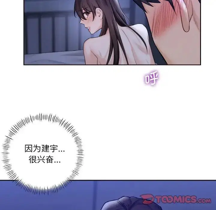 第21話